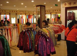 The Silk Museum was also a shop