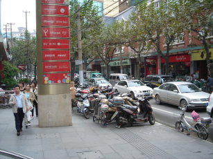 Parked Mopeds and Bicycles, Shanghai