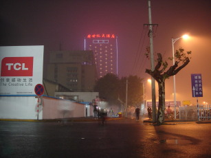 Nanjing smog and the New Century Hotel