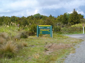 Turn off from SH47 to Tongariro Alpine Crossing hike