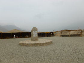 Caral Visitor Centre